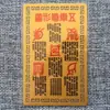 Suministros del Fabricante Tarjetas de Oro Imagen Verdadera de Cinco Montañas Prehechas, Tarjetas Protectoras, Tarjetas Metálicas