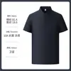 Camisas Polo de alta gama para el verano, ropa de trabajo corporativa con estampado personalizado, manga corta con bordado, impresión por transferencia de calor y grabado de logo