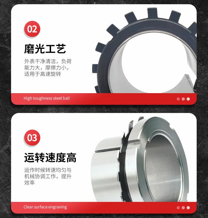 轴承锁套-衬套-紧定套-伍玖_08.jpg