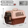 Jaula de Transporte para Mascotas de Aerolínea Gato Exterior Portátil Jaula Aire China Jaula de Envío para Perros Perros Medianos y Pequeños Gatos Jaula Dedicada para Coche