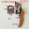 Triciclo Elétrico Fivela de Mola Integrada Fivela de Guidão de Peça Única Fivela de Puxar Fivela de Porta do Compartimento de Carga Gancho Gancho Trava de Fivela Acessórios de Guidão