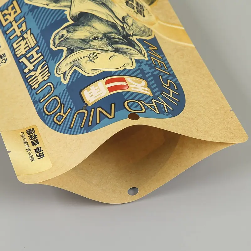 牛皮纸三边封包装袋