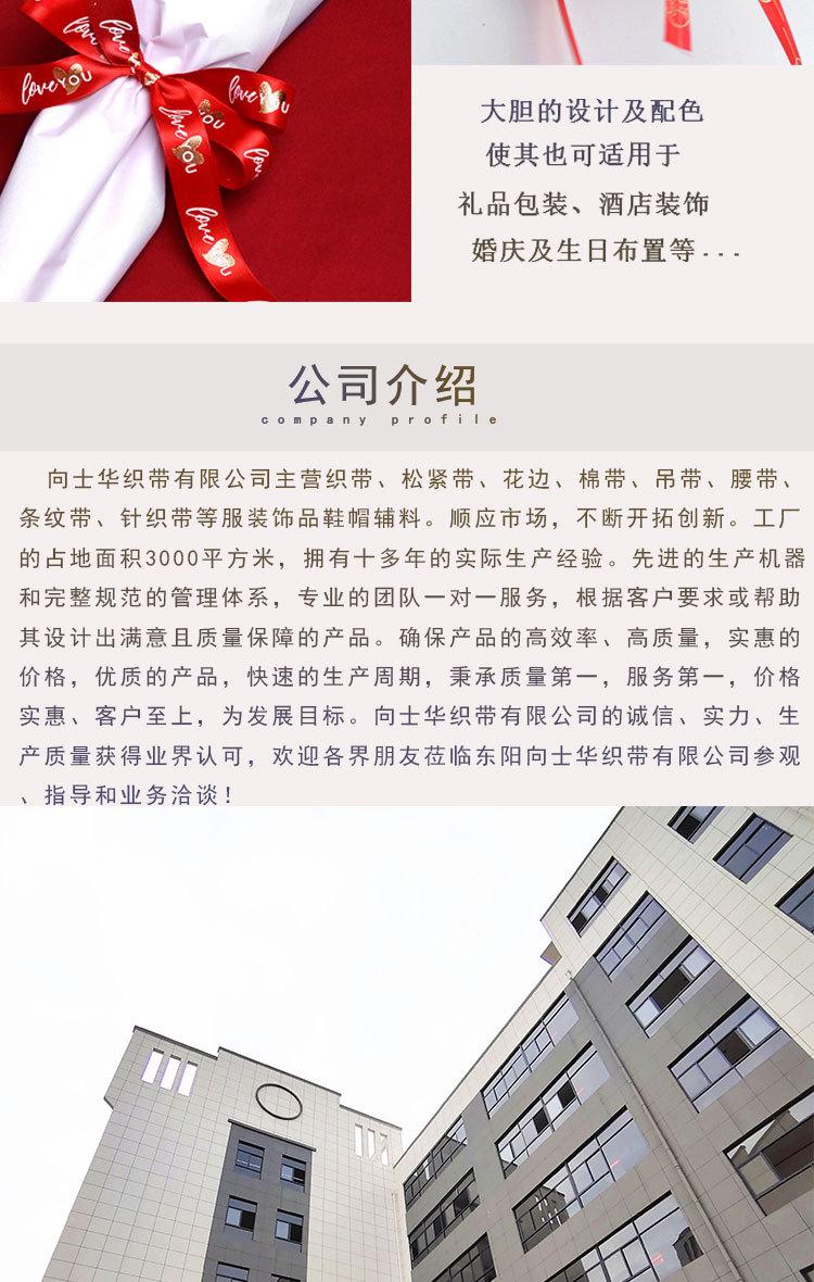 国内提花详情页_07.jpg