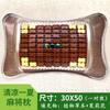 [com enchimento de travesseiro] travesseiro de verão tapete de estudante de chá travesseiro de bambu travesseiro de mahjong travesseiro fresco de verão travesseiro fresco para adulto