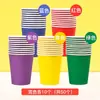 Taza de Papel de Color para Niños, Manualidades DIY, Jardín de Infancia, Área de Arte Hecho a Mano, Material de Arte Creativo, Taza Desechable