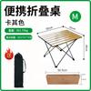 Silla de Camping Plegable Portátil para Exterior al por Mayor Mesa Enrollable Tipo Huevo Juego de Mesa y Silla Plegable para Viaje Picnic