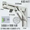 Acero Inoxidable 304 Trípode Plegable Soporte de Pared Estante Estante de Almacenamiento Mesa de Comedor Escritorio de Computadora
