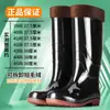 Sapatos de água alta tendão à prova d'água resistentes ao desgaste antiderrapantes sapatos de chuva média proteção do trabalho galochas sapatos de borracha canteiro de obras cozinha lava-rápido botas de água