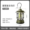 Lâmpada de Camping para Exterior, Luz Ambiente de Longa Duração, Lâmpada Pendente, Lâmpada de Camping, Lanterna Portátil, Iluminação, Lâmpada Decorativa Recarregável para Barraca