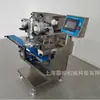 Bapa Food Machinery Bolas de Arroz Glutinoso Máquina Formadora de Empanadas Fabricante de Origen Reemplaza la Mano de Obra Manual