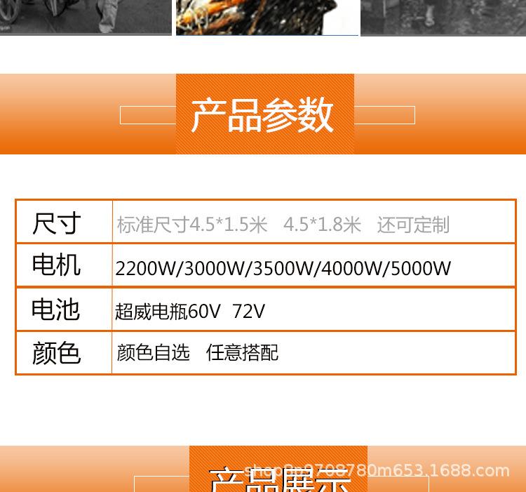 黄色详情页_03.jpg