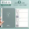 Cuadernos Específicos por Materia, Cuadernos Engrosados para Estudiantes de Secundaria, Juego Completo de Nueve Materias de Ciencias para Estudiantes de Preparatoria, Cuadernos de Preguntas Equivocadas Específicos por Materia