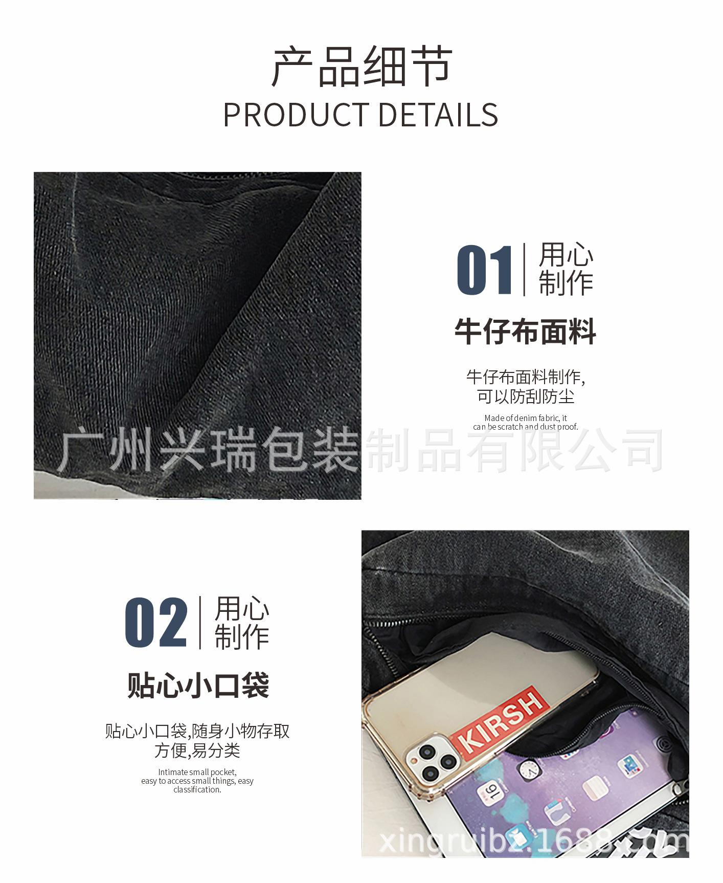 纯色牛仔单肩斜挎包_11.jpg