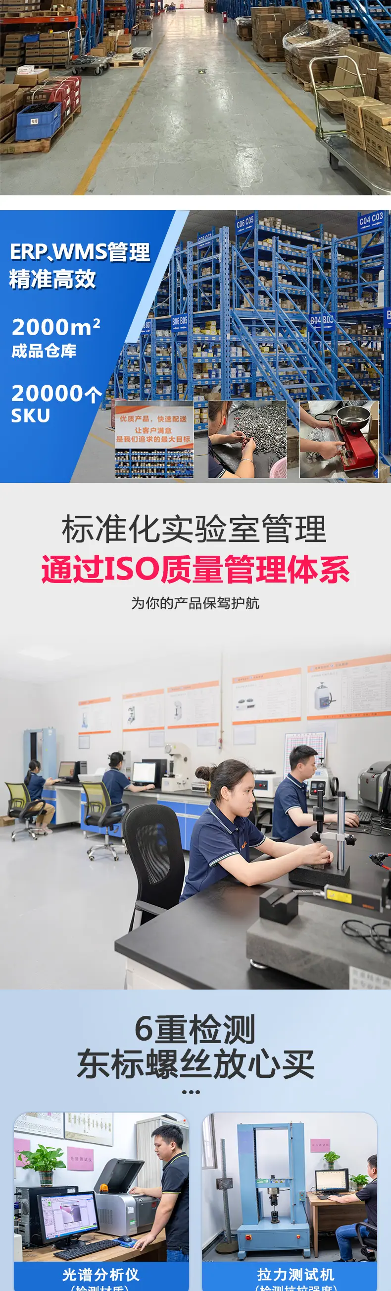 东标沉头纤维板钉新详情_03.jpg