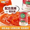 Cubos de Tomate COFCO Tunhe Xinjiang 390g en lata para saltear, olla caliente, pasta infantil, salsa de tomate, 0 aditivos