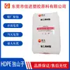 Material para Caixa Plástica e Tampa de Garrafa Petrochina Dushanzi Dmda-8008H de PEAD, Polietileno de Alta Resistência e Alta Rigidez