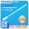 Swab de Amostragem Descartável Flocado de Nylon Amostrador Médico Swab de Algodão Swab Oral e Nasal Detector de Amostragem
