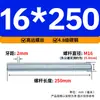 Varilla Roscada Galvanizada de Rosca Completa Estándar Internacional, Tornillo de Rosca Completa, Tornillo de Rosca Pasante, Varilla Completamente Roscada M4M5M6M8M10M16