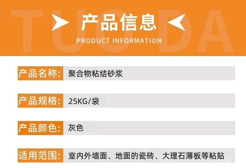 湖北世纪拓达详情模板_03_副本