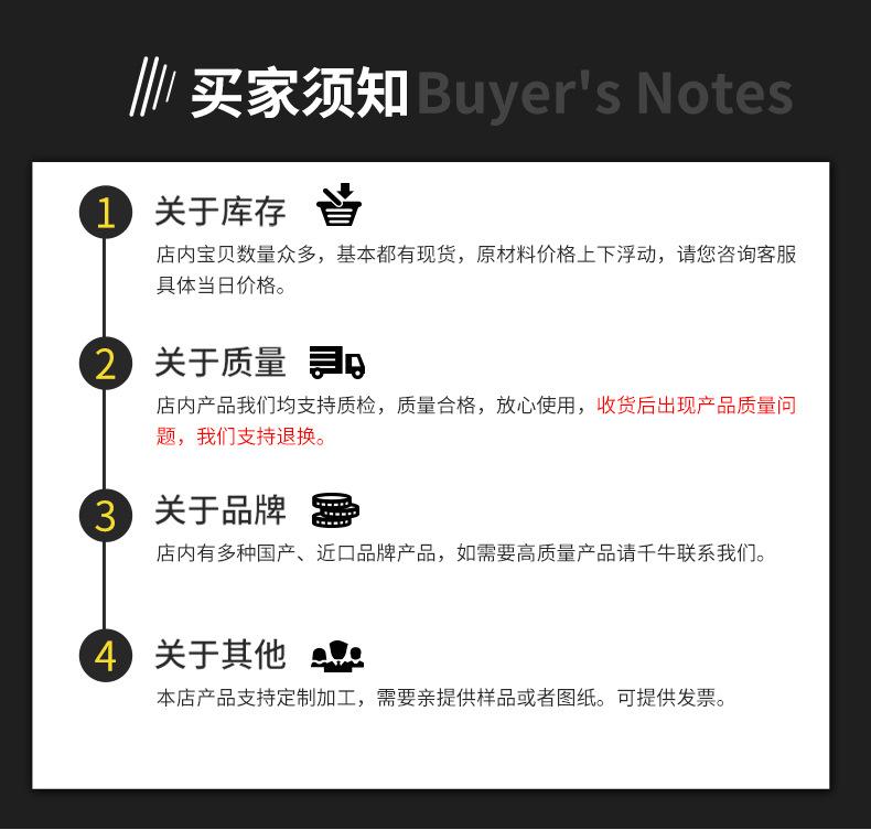 推力球轴承详情页_07.jpg