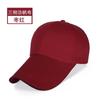 Gorra de Béisbol Casual Nueva al por Mayor Transfronteriza 2025 con Publicidad Impresa, Gorra de Béisbol de Lona Sandwich para Viajes al Aire Libre