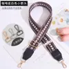 Nueva correa de cinta Arrow ajustable versátil para bolso ancho, correa cruzada para hombro, correa, accesorios de banda ancha, cinturón de repuesto para bolso de mujer