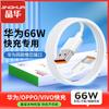 La línea de carga rápida Jinghua Apple PD20 Watt es adecuada para el teléfono móvil Apple TIPO-C a Cable de Datos de Carga Rápida Apple C- L