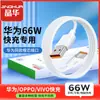 Cable de carga tipo C Jinghua en caja, cabeza única Typec para teléfono móvil universal Android Huawei oppo, datos 2A