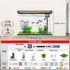 Pequeño acuario para sala de estar con función de cambio de agua fácil, no necesita paisajismo, acuario para peces dorados para observar, modelo nuevo 2024 juego completo