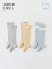 Meias compridas para bebê recém-nascido para primavera e outono, acima do joelho, modelagem solta, não restritivas, meias compridas sem costura com desenho fofo para meninos e meninas