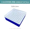 Caja de Almacenamiento para Tubos de Centrífuga de 15 ml Bastidor de Almacenamiento para Tubos de Centrífuga de 0.2/0.5/1.5/2/5 ml Especificaciones de la Caja de Hielo Versión Extendida