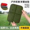 Almofada Dobrável para Exterior, Impermeável, Tapete de Piquenique Portátil, Tapete de Piquenique Espesso, Tapete de Parque, Tapete de Praia, Personalizado