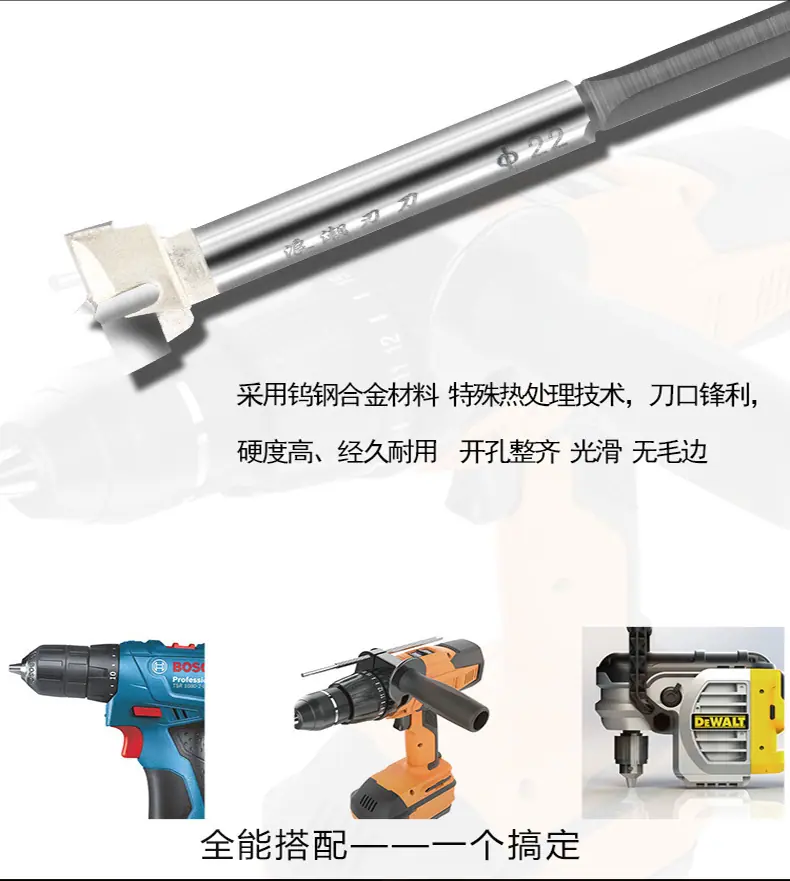 开孔器_07.jpg