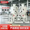 Generador de nitrógeno, máquina industrial de nitrógeno de alta pureza, equipo de nitrógeno de 100-1000 metros cúbicos, generador de nitrógeno, fabricante directo