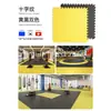Tapete de Piso Taekwondo Tapete de Piso de Academia Tapete à Prova de Som e Absorvente de Choque Espessado Artes Marciais Domésticas Solto 1m Tapete de Piso de Espuma