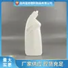 Botellas de Limpiador de Inodoros al por Mayor 500ml Plástico HDPE Botellas Vacías con Boca Inclinada para Limpieza y Desinfección de Inodoros