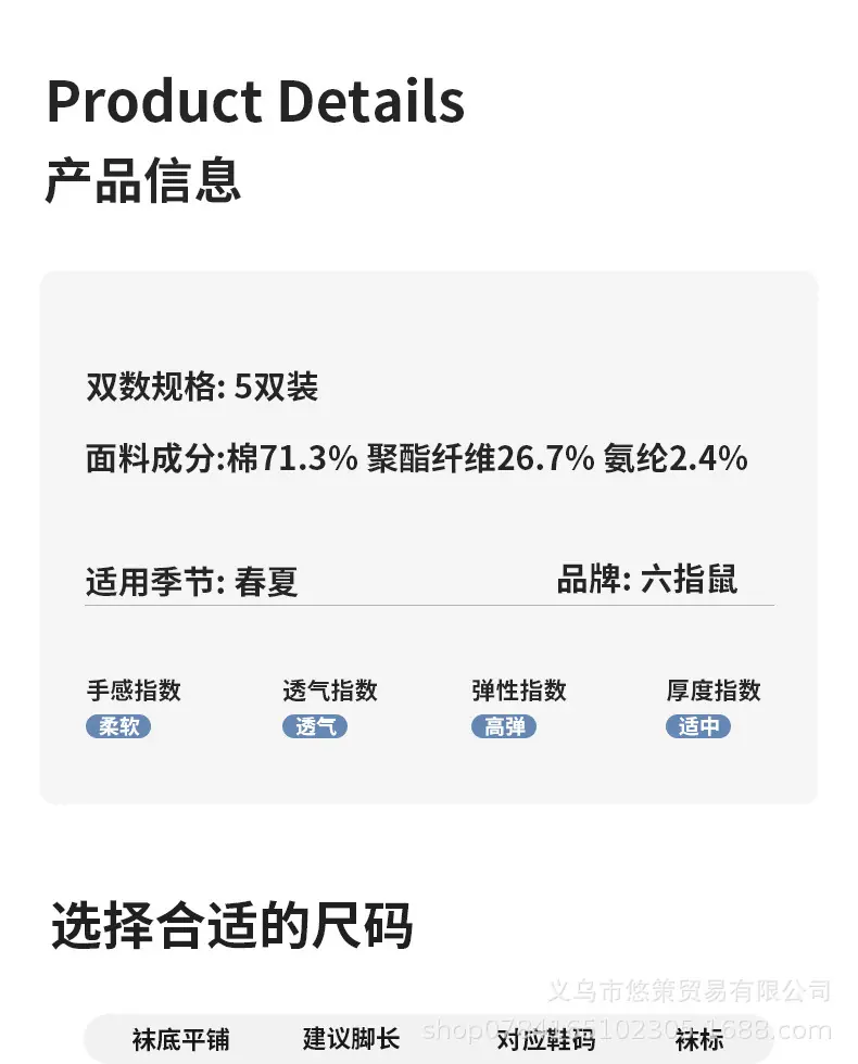 详情_09.jpg
