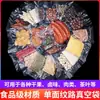 Bolsa de envasado al vacío para alimentos de grano, bolsa de envasado al vacío para conservación de alimentos cocidos y espesos, bolsas de envasado al vacío para aperitivos, salchichas y frutos secos.