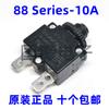 Serie 882.5/3/4/5/6/7/8/9/10/20/25/30A Taiwán KUOYUH protección contra sobrecarga de motor