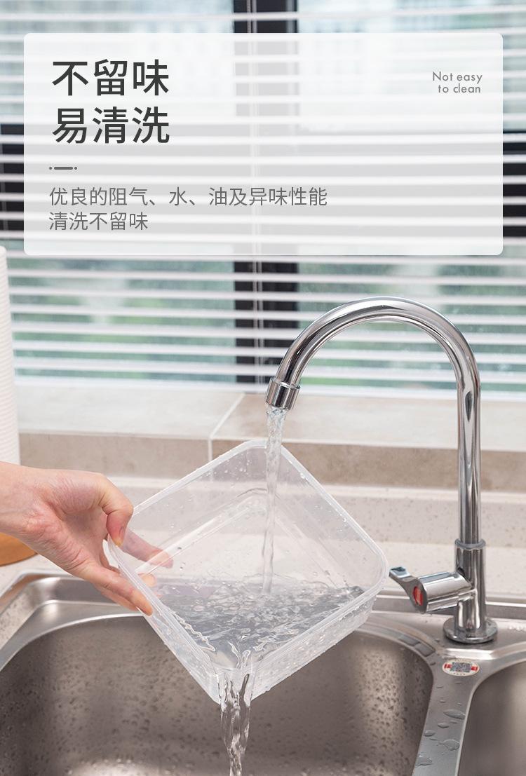 保鲜盒750_05