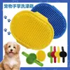 Correas para Patas de Mesa de Mascotas, Removedor de Pelo de Silicona, Juguete Rascador para Gatos con Masajeador de Esquinas, Adorno de Baño para Jardín, Juguete para Cosquillear Gatos