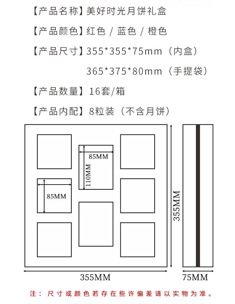 详情页_02.jpg