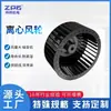 Pás de Ventilador Centrífugo Personalizadas, Pás de Ventilador Resistentes a Altas Temperaturas, Pás de Ventilador Galvanizadas, Pás de Ventilador para Forno de Entrada Dupla, Pás de Ventilador de Aço Inoxidável