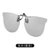 Gafas de Sol Clip-On de Nuevo Estilo 2026 para Conducir, Abatibles, Gafas de Sol Polarizadas de Colores para Mujer, Lentes Clip-On para Miopía, Pesca, Venta al por Mayor para Hombres