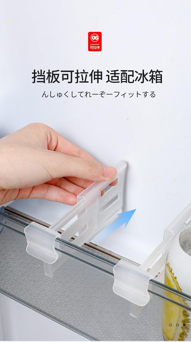 FTK287伸缩款冰箱隔板_08.jpg