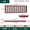 Cubierta de Malla Transpirable de Plástico con Agujero de Ventilación Rectangular Plano para Gabinete, Rejilla de Ventilación para Armario, Cubierta Decorativa Disipadora de Calor para Zapatero