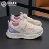 Zapatos para niños Huili, zapatillas deportivas para niñas, nueva colección Otoño 2026, diseño de malla transpirable, zapatillas para correr para niñas, zapatos para niños, modelo B