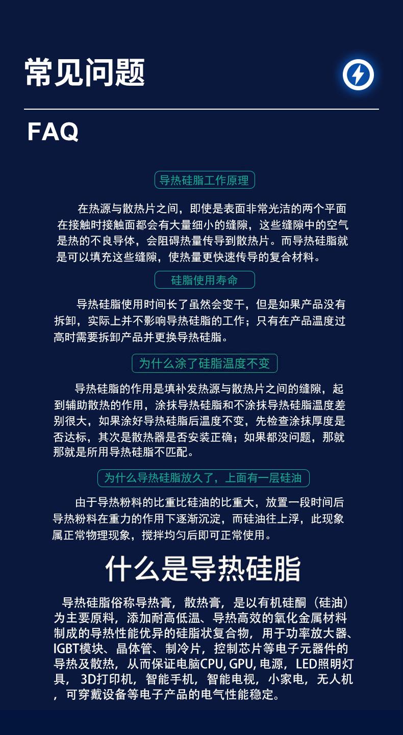 HY410-TU3G详情页_13.jpg