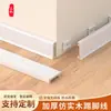 Rodapé de plástico PVC espessado 4cm encaixável base de fibra de bambu-madeira, rodapé simples madeira-plástico