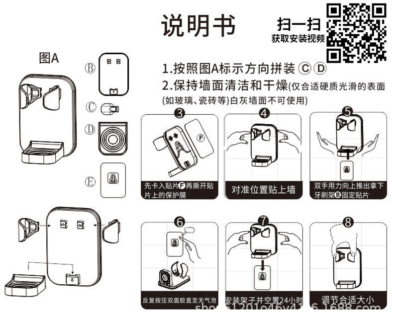 H-013剃须刀支架详情_11.jpg